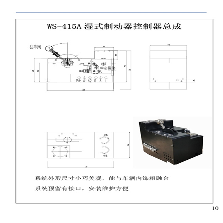 陜西西安市液壓制動操作方便