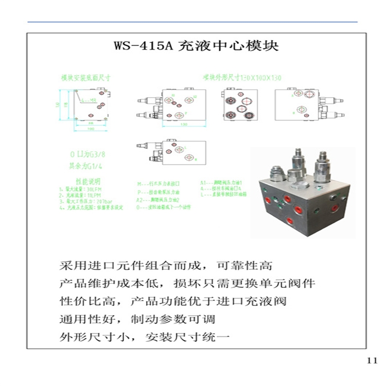 內(nèi)蒙古鄂爾多斯礦用車安裝方便